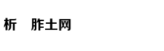 乐事涨价：连薯片都要吃不起了？